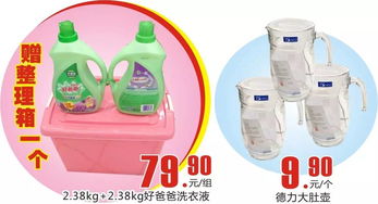 瘋狂周末567特惠來襲 新鮮蔬果、美味熟食、日用百貨及化妝品低價搶購